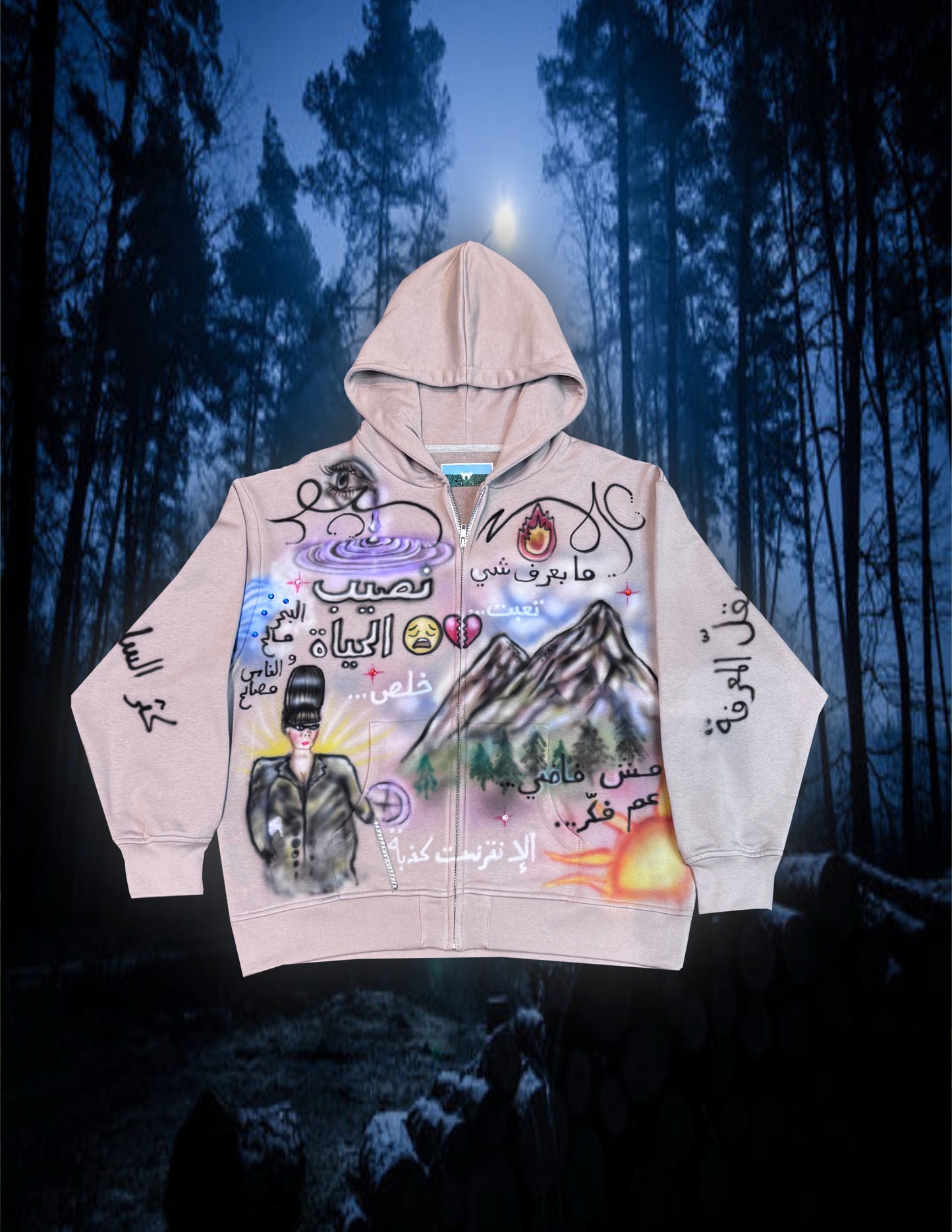 Arab brainrot jacket