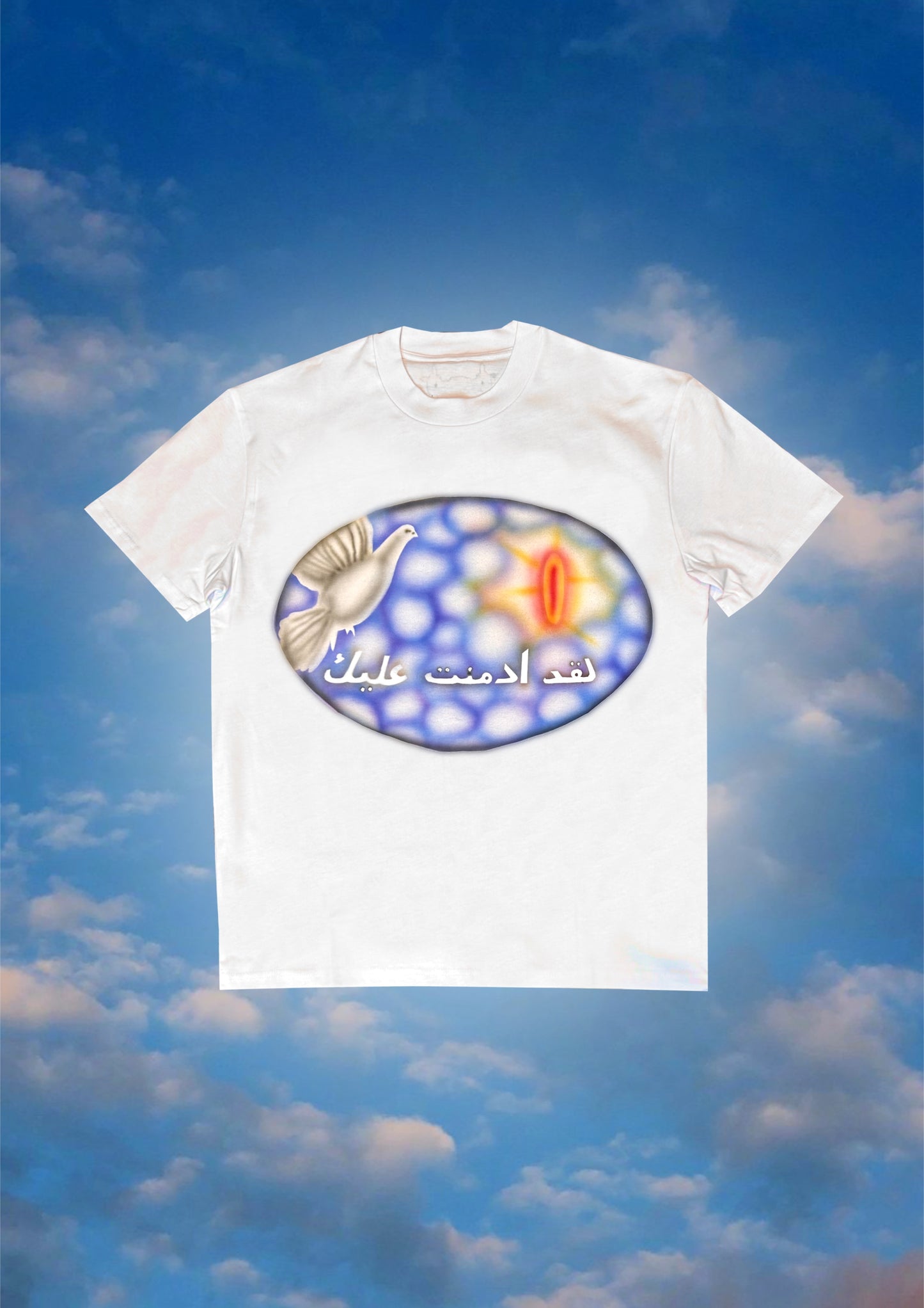 لقد ادمنت عليك tee