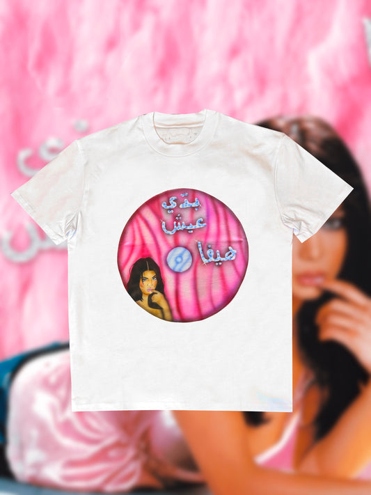 Haifa shirt