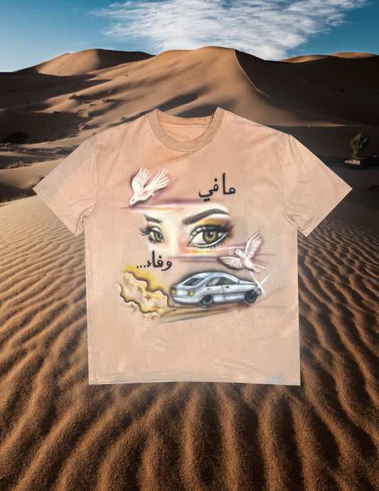 Mafi wafa tee