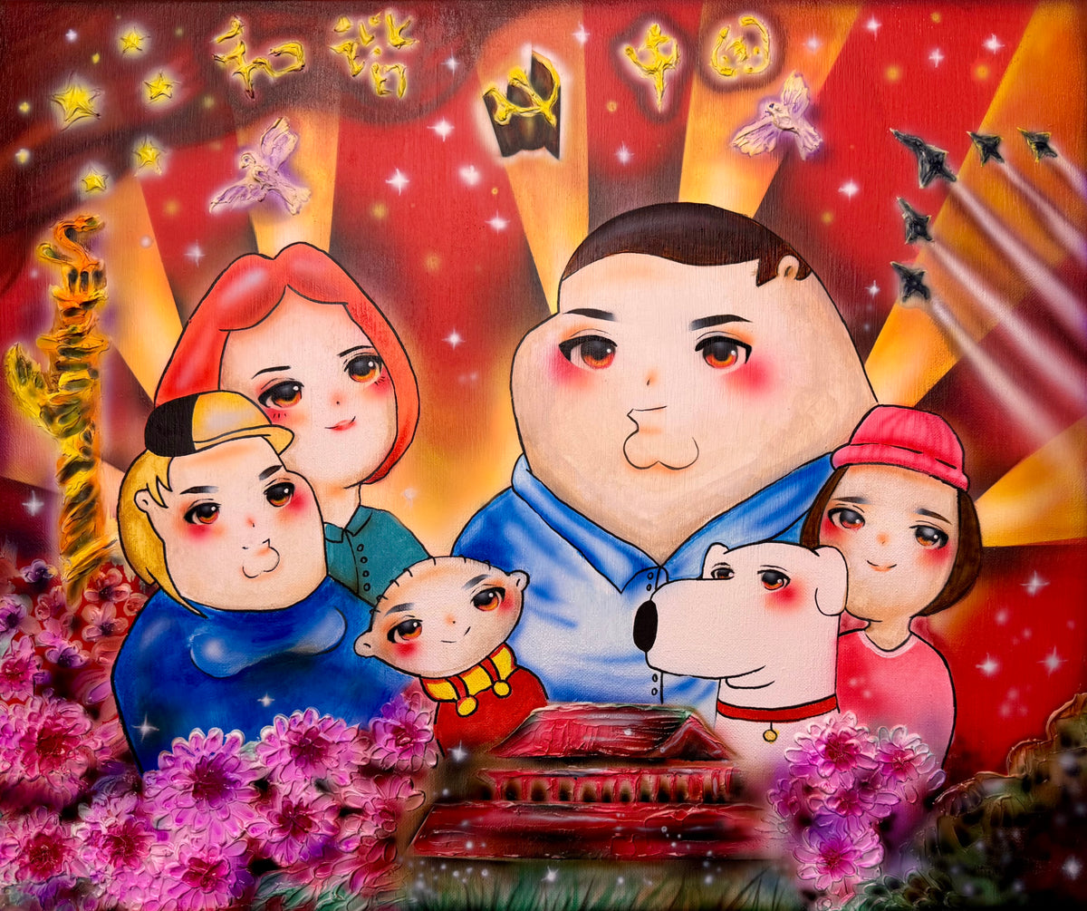Let us make the world a loving place 🇨🇳💗🧘🏻‍♂️