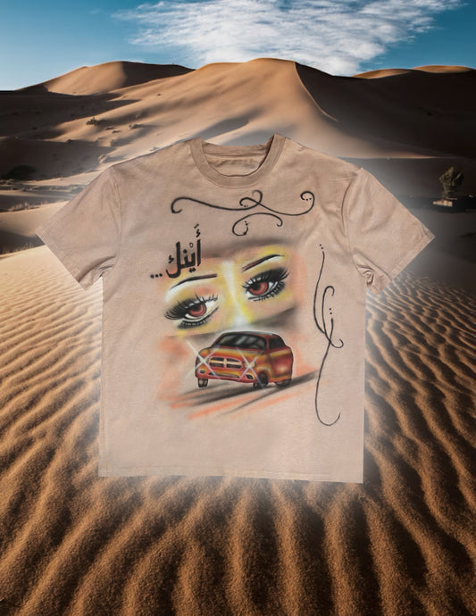 Aynak tee